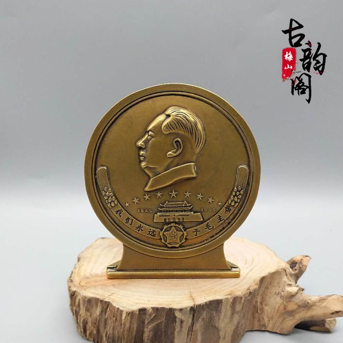 紅色收藏 純銅毛主席紀念章領袖像章偉人徽章裝飾品擺件特價-細節圖7