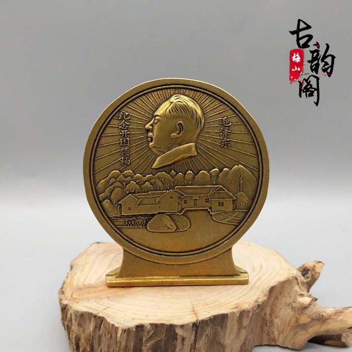 紅色收藏 純銅毛主席紀念章領袖像章偉人徽章裝飾品擺件特價-細節圖8