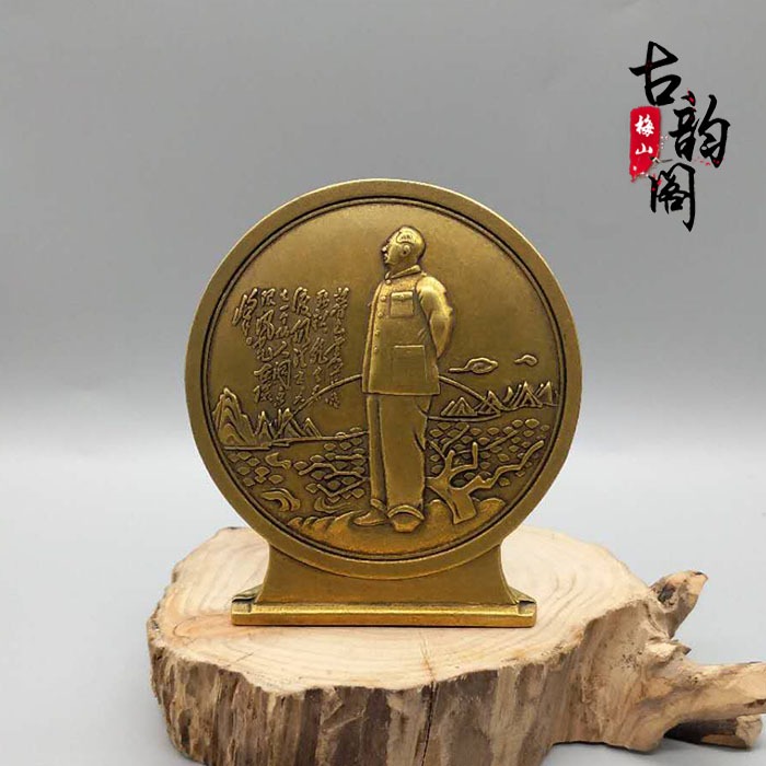 紅色收藏 純銅毛主席紀念章領袖像章偉人徽章裝飾品擺件特價-細節圖9