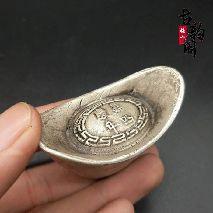古玩清代十帝五帝元寶大清銀庫五兩l元寶鎏銀元寶銀錠老物件收藏-細節圖8