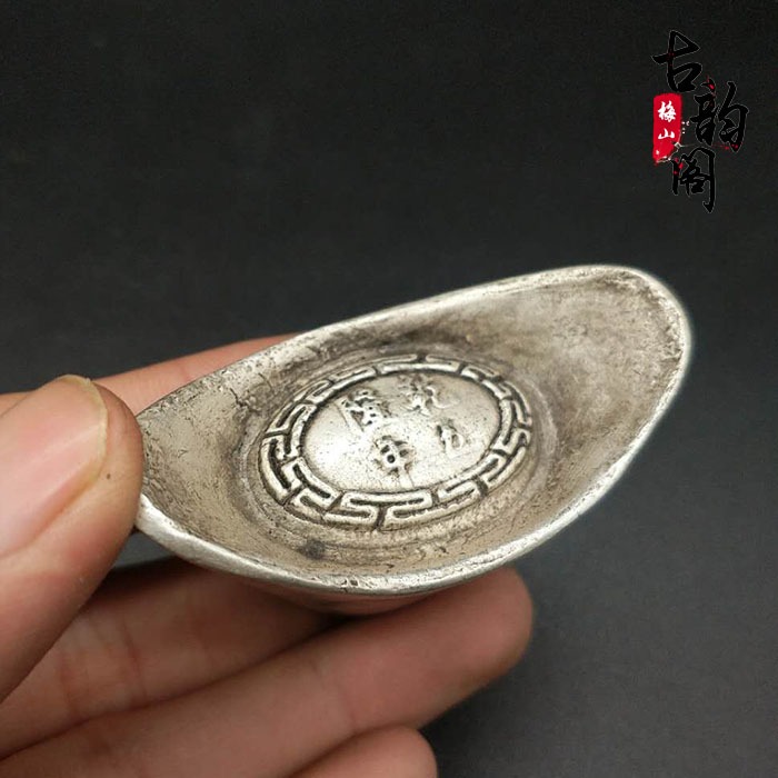 古玩清代十帝五帝元寶大清銀庫五兩l元寶鎏銀元寶銀錠老物件收藏-細節圖9