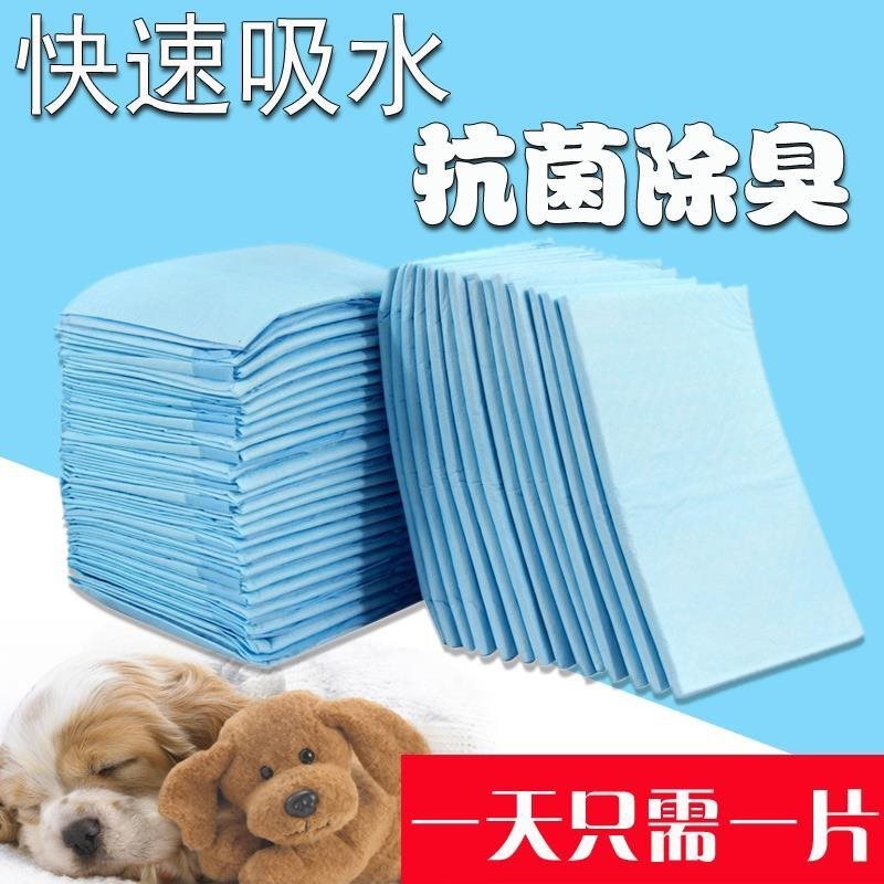 新生超大泰迪尿布狗狗幼犬寵物尿墊彩棉通用隔尿墊幼兒訓導-細節圖3