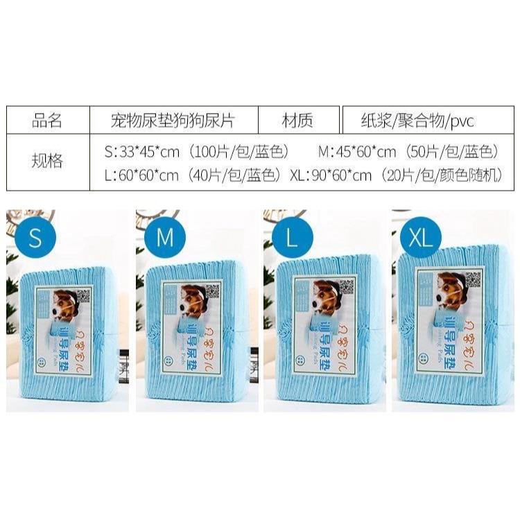新生超大泰迪尿布狗狗幼犬寵物尿墊彩棉通用隔尿墊幼兒訓導-細節圖4
