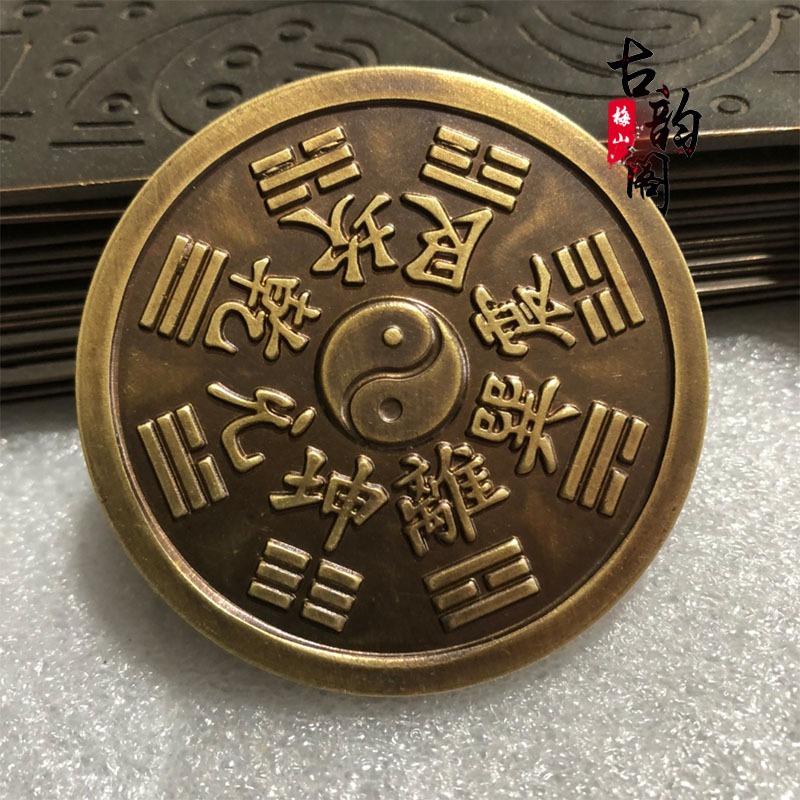 古玩純銅牛擺件扭轉乾坤雙牛八卦銅章精鑄雙牛桌面茶寵招財擺件-細節圖2