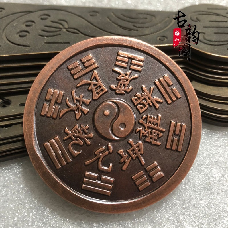 古玩純銅牛擺件扭轉乾坤雙牛八卦銅章精鑄雙牛桌面茶寵招財擺件-細節圖4