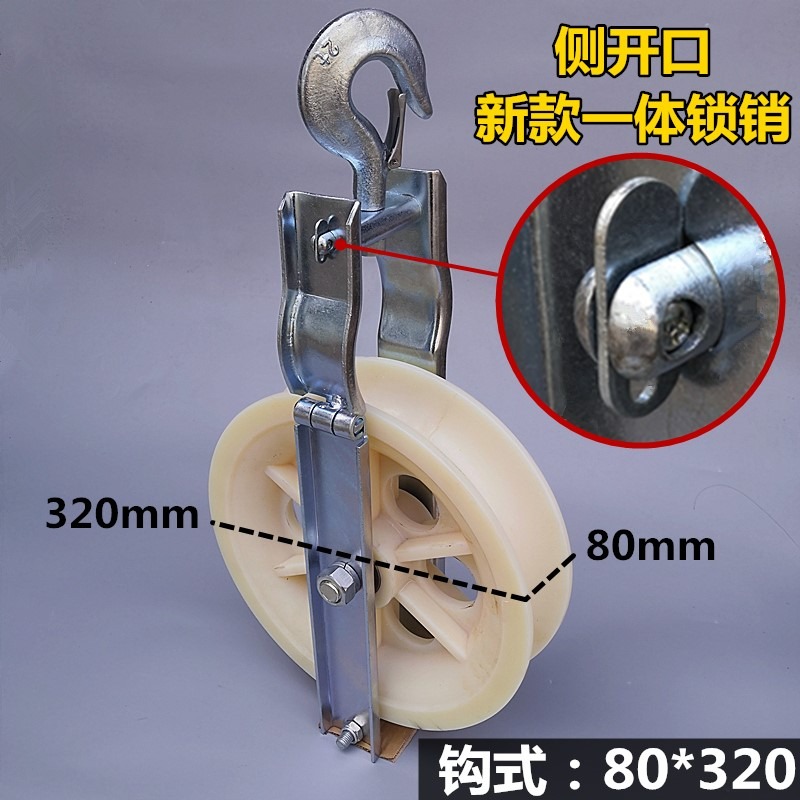 施工放線滑輪60120座掛兩用尼龍滑輪電纜滑車朝天放線鋁輪滑車-細節圖2