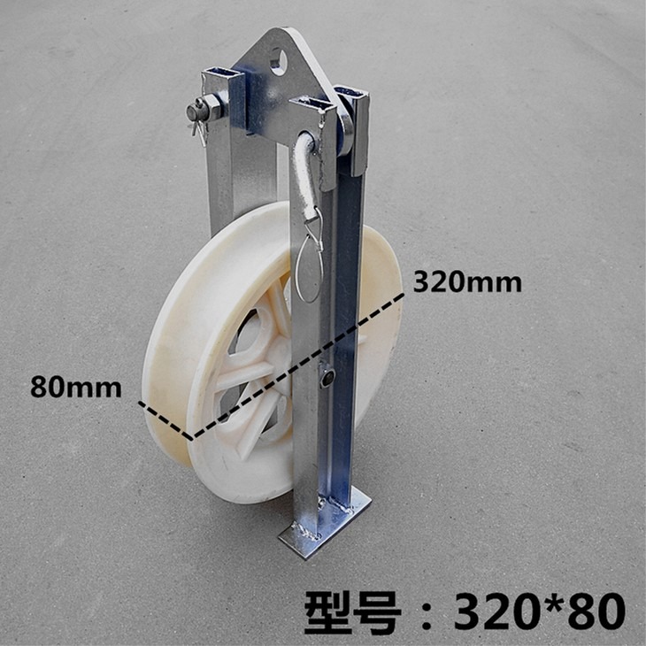 施工放線滑輪60120座掛兩用尼龍滑輪電纜滑車朝天放線鋁輪滑車-細節圖3