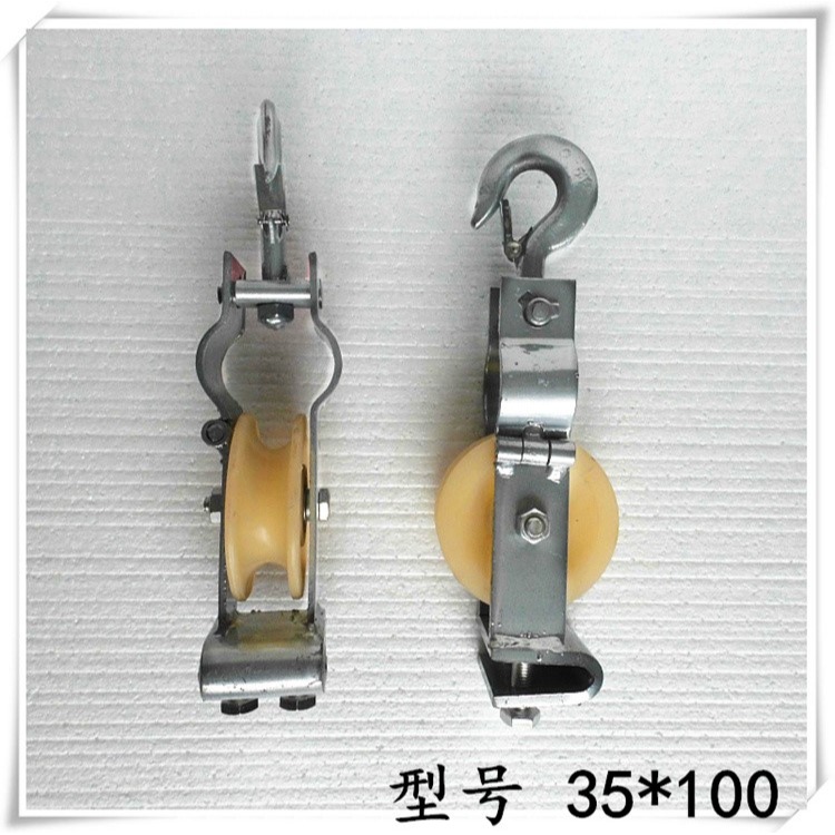 施工放線滑輪60120座掛兩用尼龍滑輪電纜滑車朝天放線鋁輪滑車-細節圖7