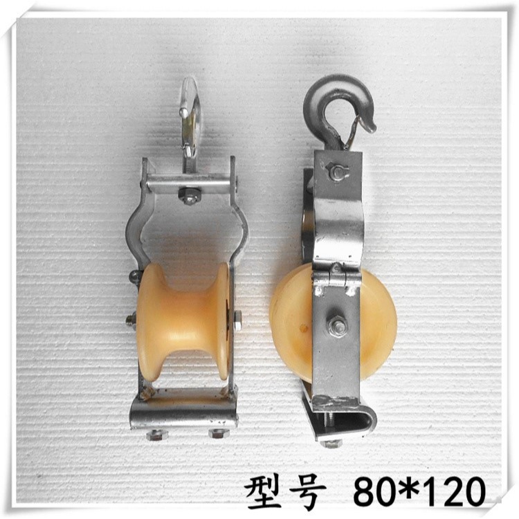 施工放線滑輪60120座掛兩用尼龍滑輪電纜滑車朝天放線鋁輪滑車-細節圖9