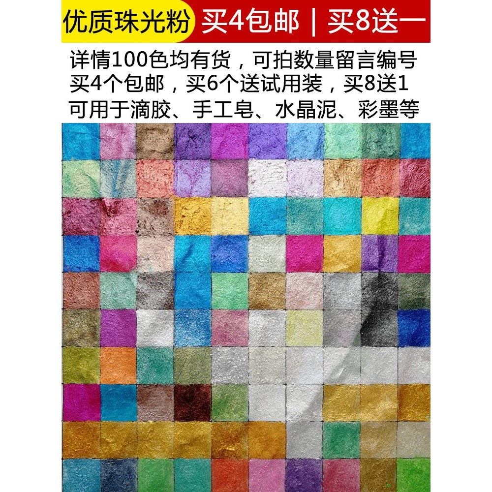 3d貓眼變色龍水晶珠光泥粉漸變粉閃粉口紅變色粉偏光眼影粉-細節圖3