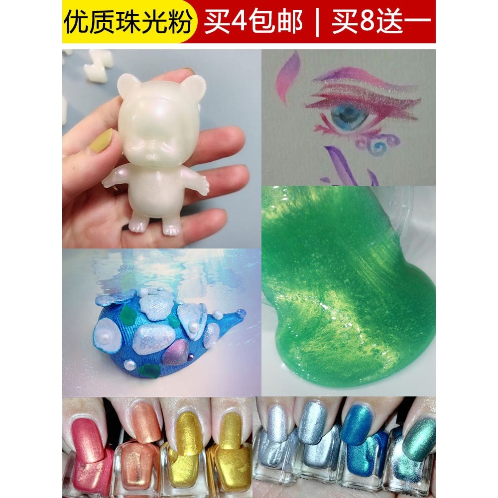 3d貓眼變色龍水晶珠光泥粉漸變粉閃粉口紅變色粉偏光眼影粉-細節圖4