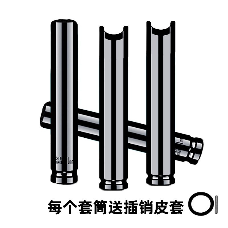 工具小風炮電動套筒頭加長內電鉆套筒套頭832mm螺母六角套管板手-細節圖2