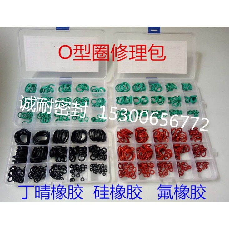 密封o型圈圈氣缸油缸液壓橡膠圈耐高溫氟膠耐磨腐蝕黑色皮圈-細節圖3
