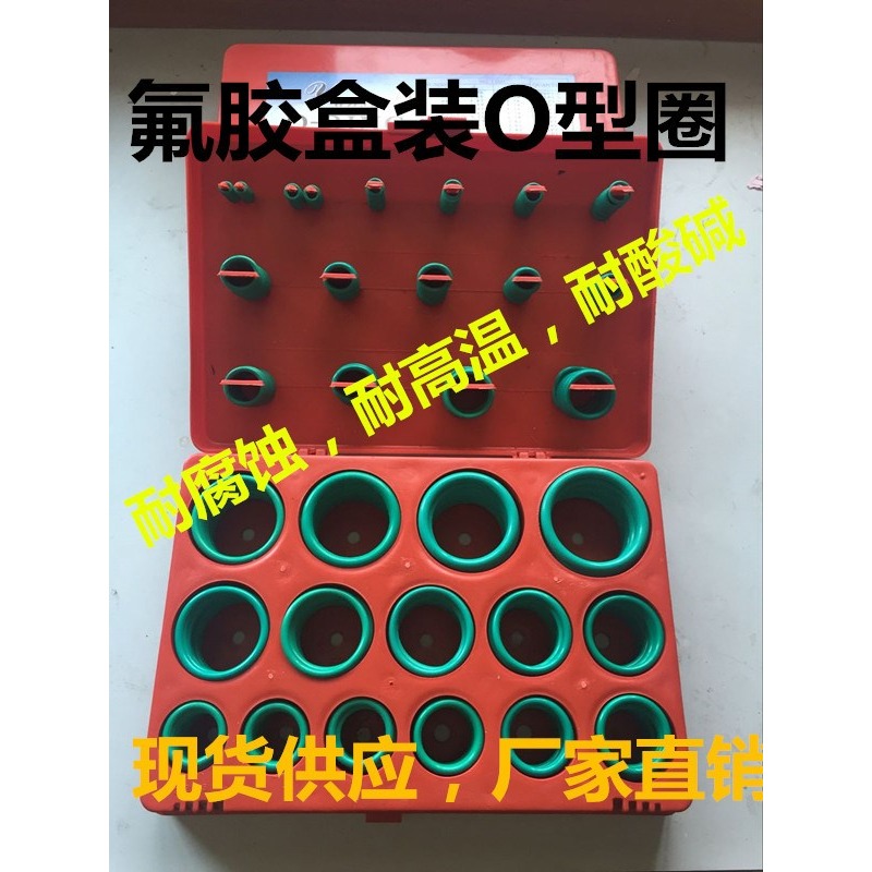 密封o型圈圈氣缸油缸液壓橡膠圈耐高溫氟膠耐磨腐蝕黑色皮圈-細節圖4