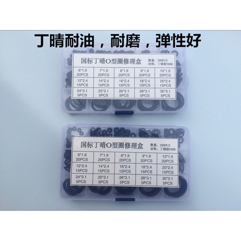 密封o型圈圈氣缸油缸液壓橡膠圈耐高溫氟膠耐磨腐蝕黑色皮圈-細節圖7
