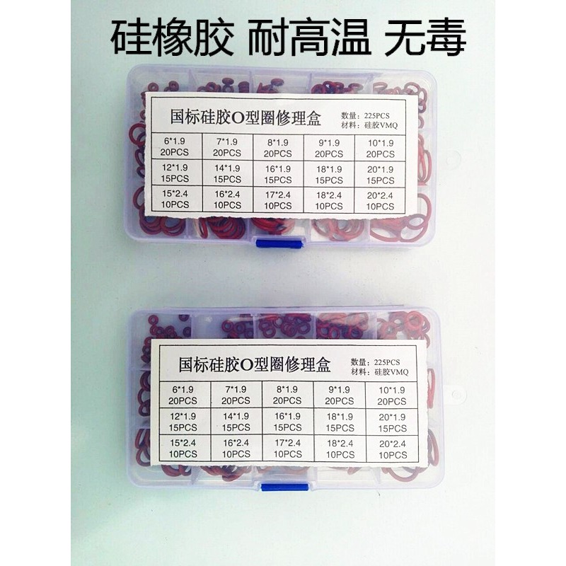 密封o型圈圈氣缸油缸液壓橡膠圈耐高溫氟膠耐磨腐蝕黑色皮圈-細節圖8