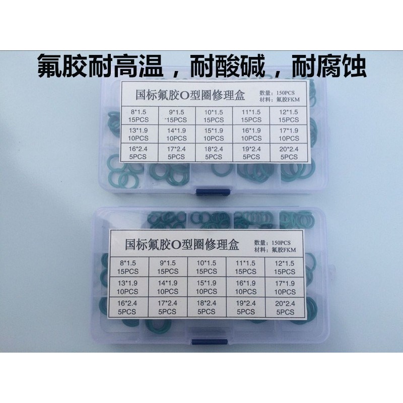 密封o型圈圈氣缸油缸液壓橡膠圈耐高溫氟膠耐磨腐蝕黑色皮圈-細節圖9