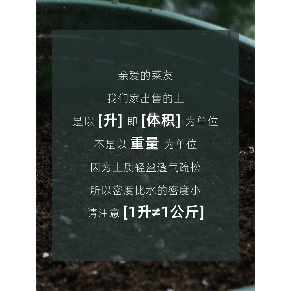 多肉營養土種菜養花通用型種植花土壤透氣種花泥土家用珍珠巖韭菜-細節圖7