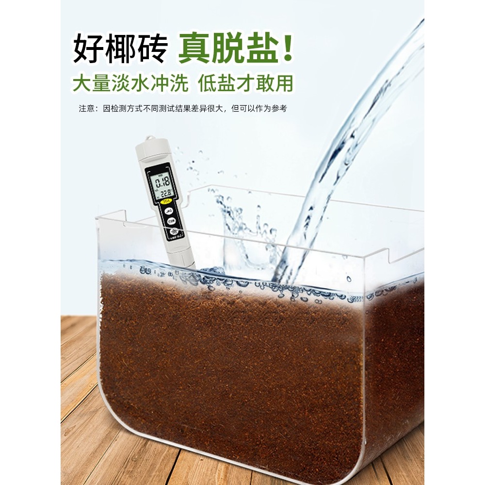 椰磚營養土養花陽臺種菜脫鹽種植椰殼通用型土壤大塊耶磚椰糠清倉-細節圖2