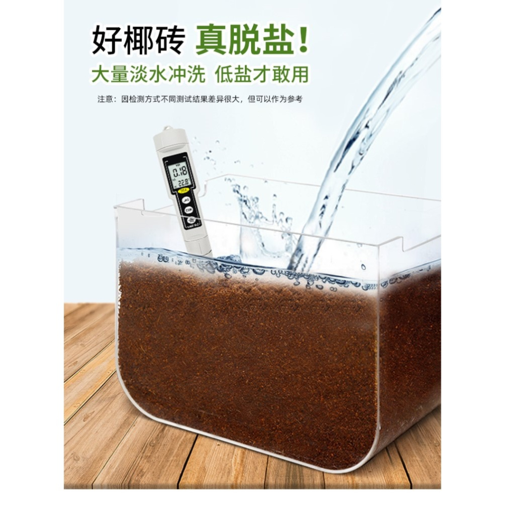 椰磚營養土養花陽臺種菜脫鹽種植椰殼通用型土壤大塊耶磚椰糠清倉-細節圖10