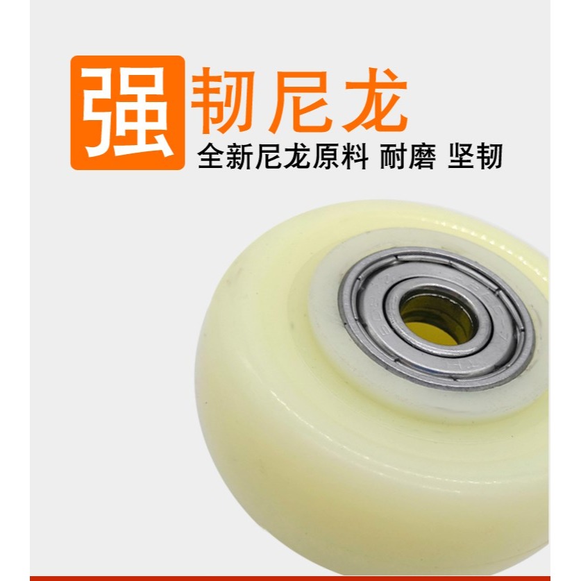 腳輪白色尼龍耐磨單輪1.5寸2寸2.5寸小輪子雙軸承金鉆軲轆輪-細節圖2