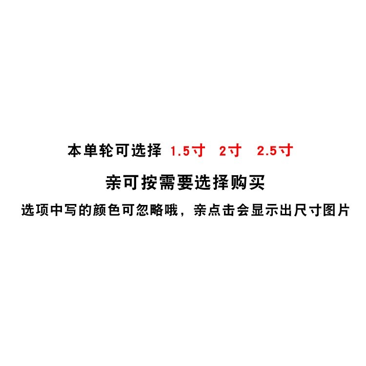 腳輪白色尼龍耐磨單輪1.5寸2寸2.5寸小輪子雙軸承金鉆軲轆輪-細節圖5