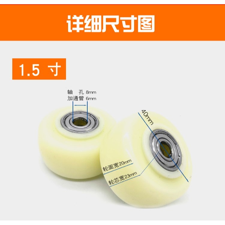 腳輪白色尼龍耐磨單輪1.5寸2寸2.5寸小輪子雙軸承金鉆軲轆輪-細節圖7