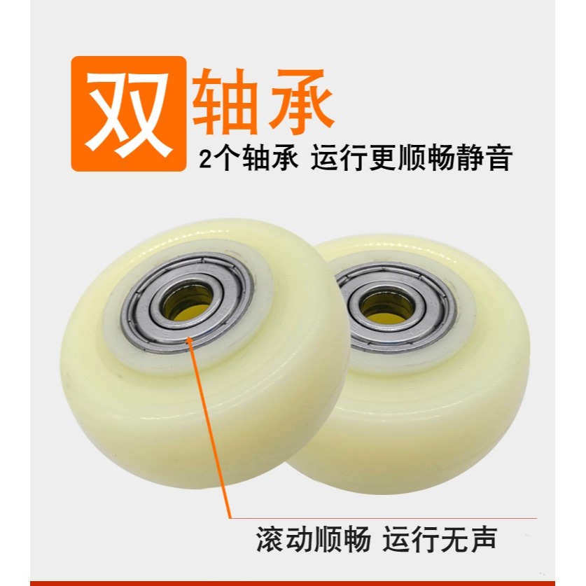 腳輪白色尼龍耐磨單輪1.5寸2寸2.5寸小輪子雙軸承金鉆軲轆輪-細節圖9