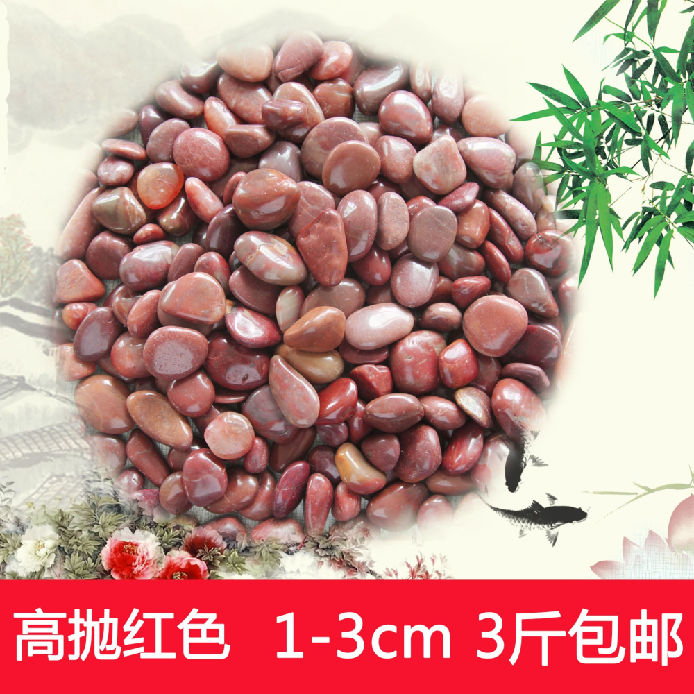 鵝卵石南京天然小石子魚缸造景花盆裝飾盆栽園藝彩石頭繪畫-細節圖2