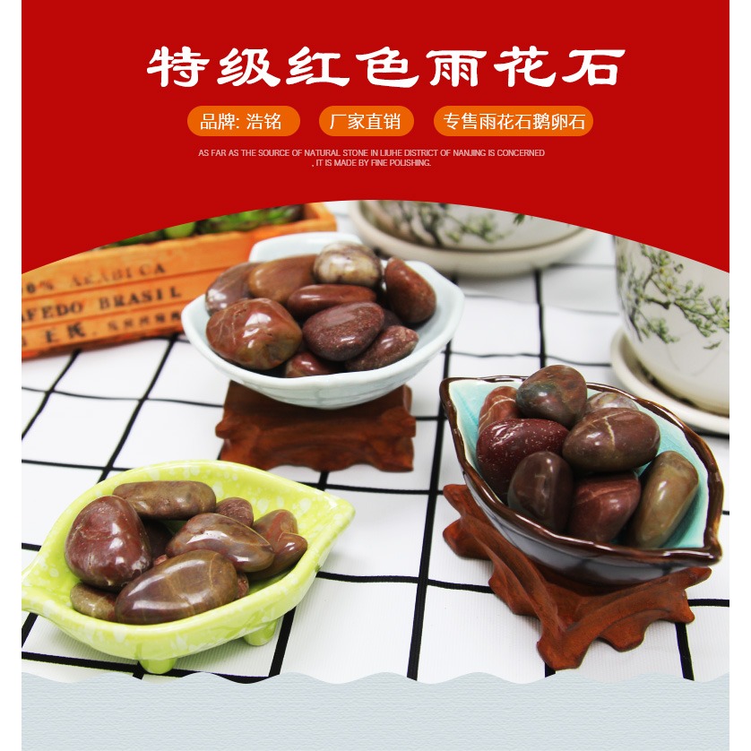 鵝卵石南京天然小石子魚缸造景花盆裝飾盆栽園藝彩石頭繪畫-細節圖6
