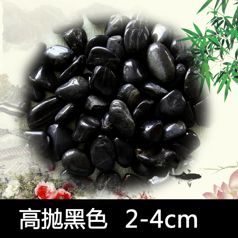 1斤黑色鵝卵石魚缸盆栽庭院天然高溫火山石燒烤石頭2-4釐米-細節圖2