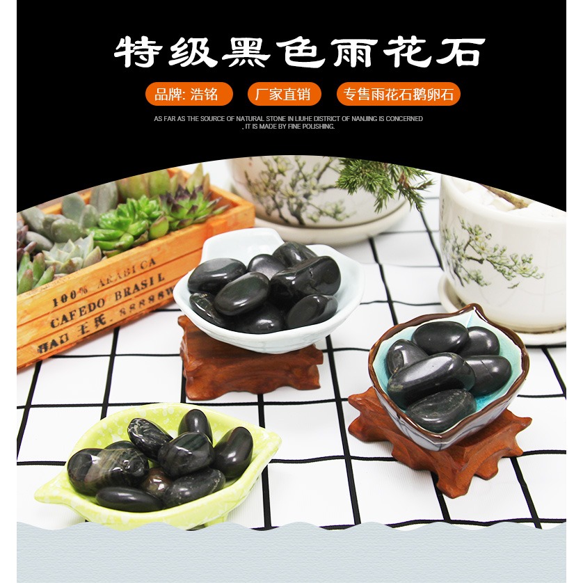 1斤黑色鵝卵石魚缸盆栽庭院天然高溫火山石燒烤石頭2-4釐米-細節圖6