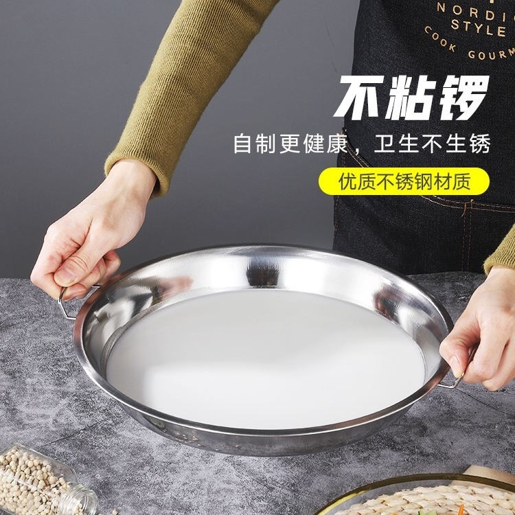 蒸盤蛋糕盤糕點盤做蒸涼皮鑼鑼不銹鋼家用平託盤蒸糕容器模具-細節圖2