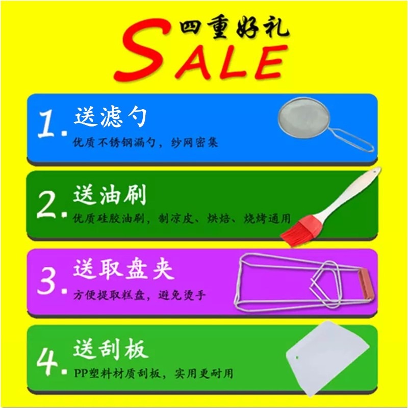 蒸盤蛋糕盤糕點盤做蒸涼皮鑼鑼不銹鋼家用平託盤蒸糕容器模具-細節圖7