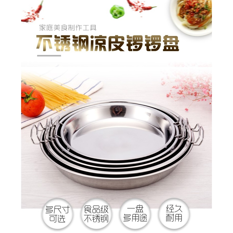 蒸盤蛋糕盤糕點盤做蒸涼皮鑼鑼不銹鋼家用平託盤蒸糕容器模具-細節圖8