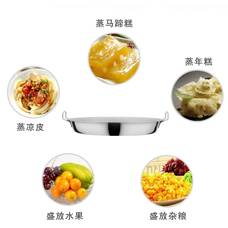 蒸盤蛋糕盤糕點盤做蒸涼皮鑼鑼不銹鋼家用平託盤蒸糕容器模具-細節圖10
