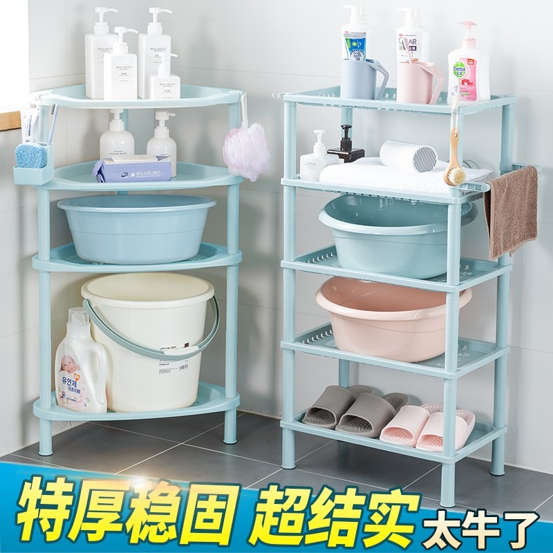 洗澡間衣物架臉盆架多層衛生間塑料三角架洗手間落地式置物架浴室-細節圖2