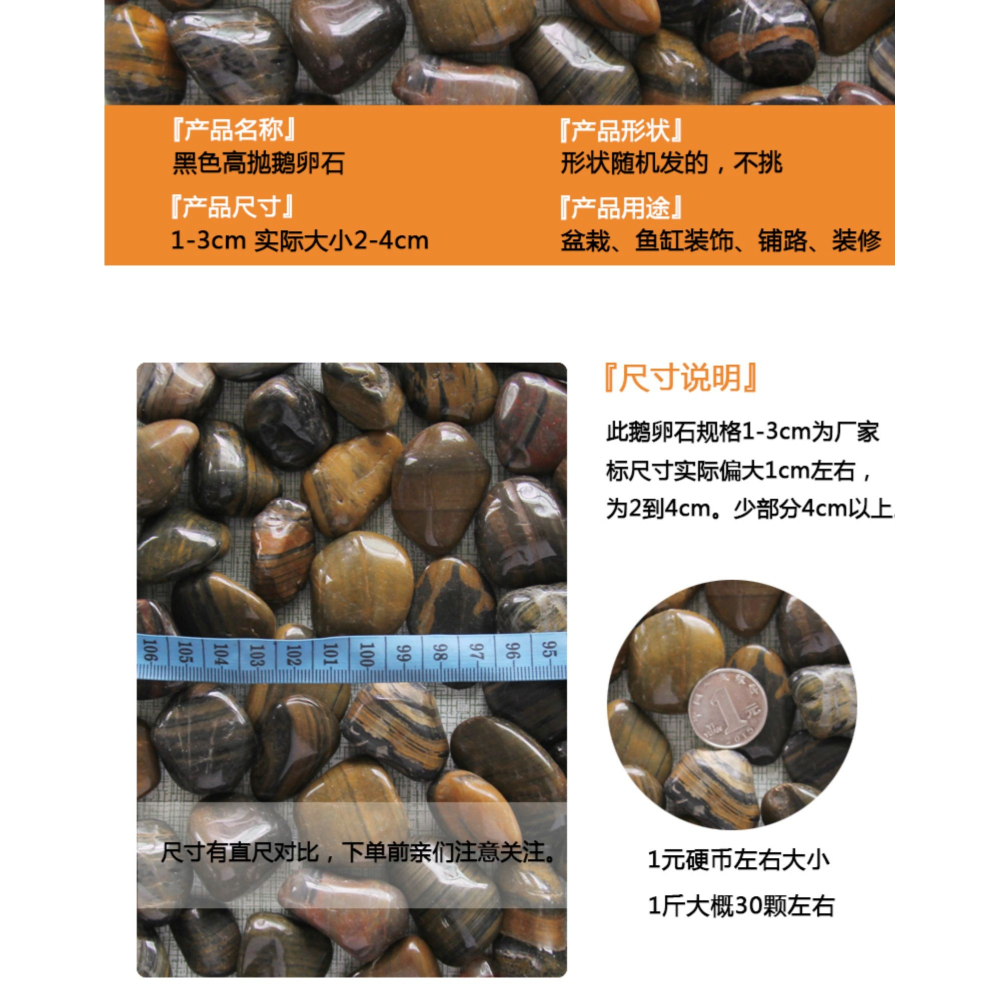 南京鵝卵石天然小石子魚缸造景花盆裝飾盆栽園藝彩石頭庭院-細節圖8