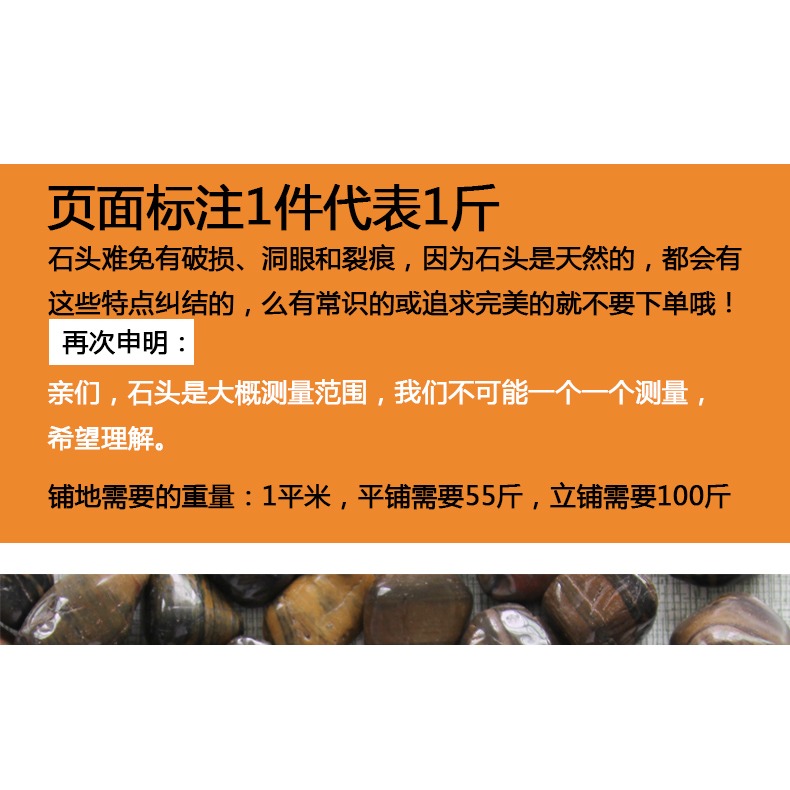 南京鵝卵石天然小石子魚缸造景花盆裝飾盆栽園藝彩石頭庭院-細節圖9