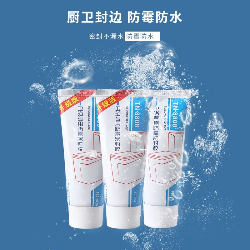 馬桶美縫膠衛生間強力膠水竈臺專用膠墻縫瓷磚菜盆防水密封膠白色-細節圖2