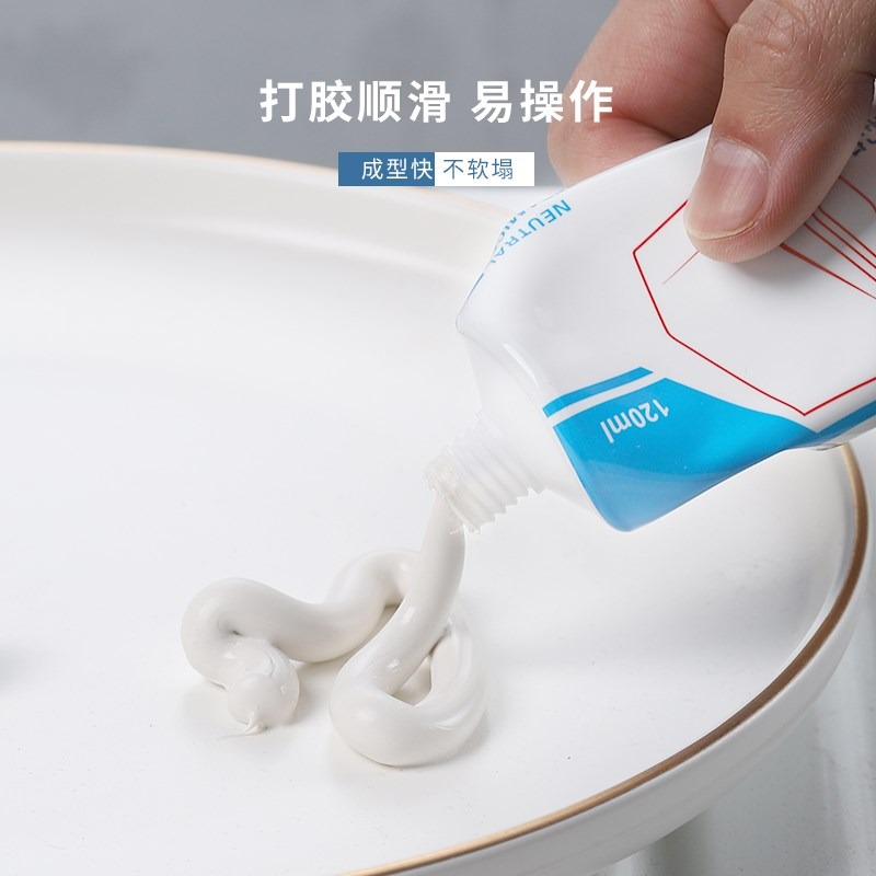 馬桶美縫膠衛生間強力膠水竈臺專用膠墻縫瓷磚菜盆防水密封膠白色-細節圖3