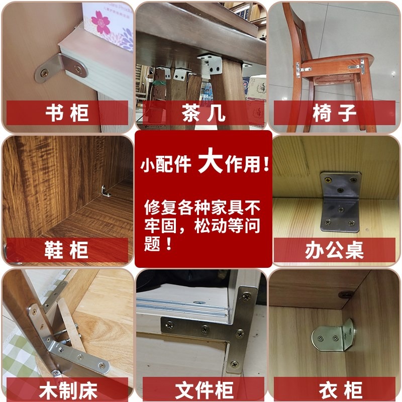90度直角不銹鋼三角固定層板拖傢俱櫥櫃衣櫃連接件l形加厚片-細節圖2