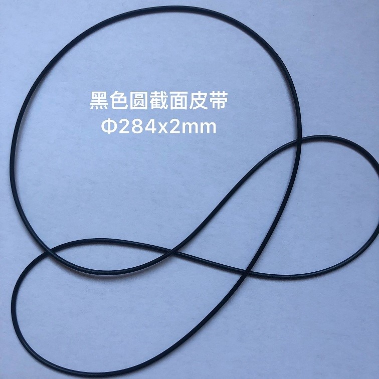 留聲機皮帶電唱機皮帶唱盤扁皮帶lp黑膠唱機傳動皮帶-細節圖4