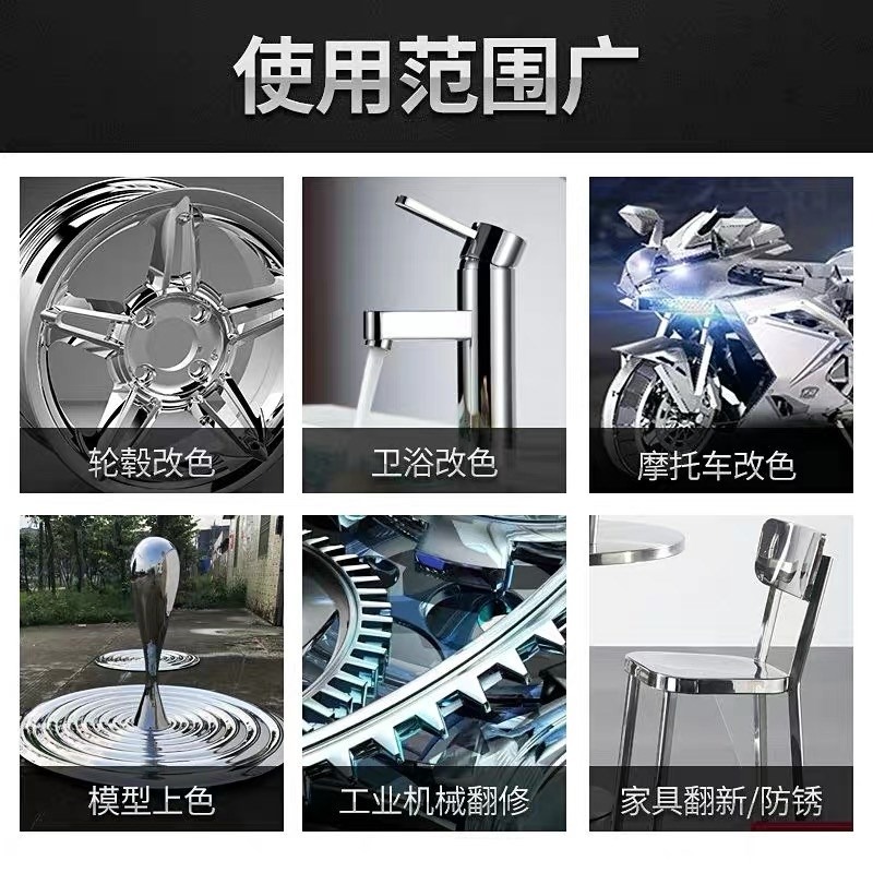 專用手搖漆油漆鍍烙金屬防銹電鍍不銹鋼鍍鉻噴漆自動翻新輪轂-細節圖3