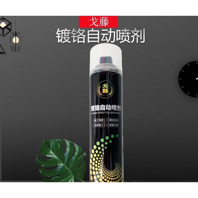 專用手搖漆油漆鍍烙金屬防銹電鍍不銹鋼鍍鉻噴漆自動翻新輪轂-細節圖5