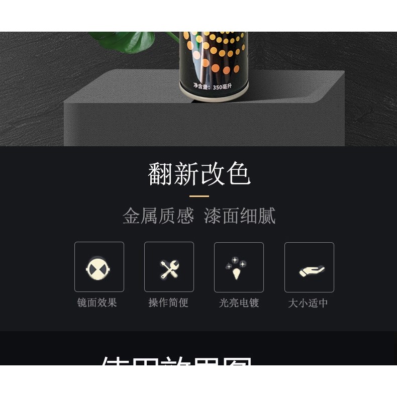 專用手搖漆油漆鍍烙金屬防銹電鍍不銹鋼鍍鉻噴漆自動翻新輪轂-細節圖6