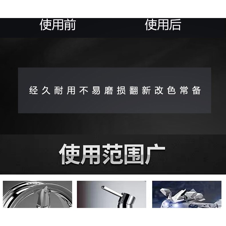 專用手搖漆油漆鍍烙金屬防銹電鍍不銹鋼鍍鉻噴漆自動翻新輪轂-細節圖8