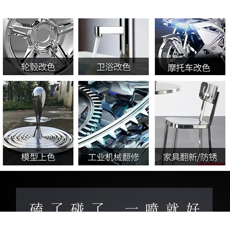 專用手搖漆油漆鍍烙金屬防銹電鍍不銹鋼鍍鉻噴漆自動翻新輪轂-細節圖9