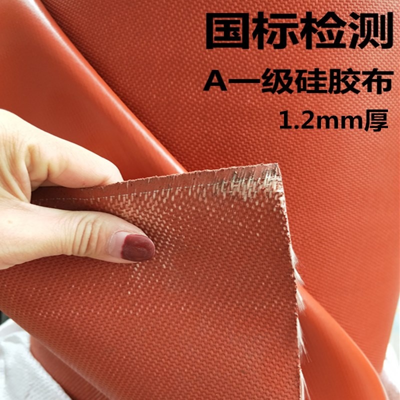 防火布耐高溫隔熱防火帆布軟連接硅膠玻纖布阻燃電焊布家用滅火毯-細節圖2
