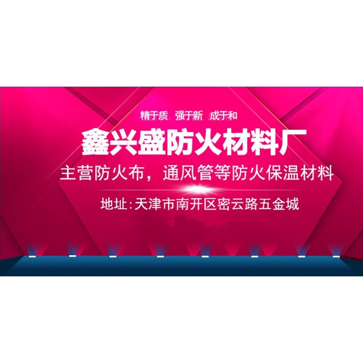 防火布耐高溫隔熱防火帆布軟連接硅膠玻纖布阻燃電焊布家用滅火毯-細節圖5